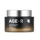 Зволожувальний гель-крем з капсулами глутатіону Medicube AGE-R Glutathione Glow Capsule Cream, 50 ml 12107 фото 1