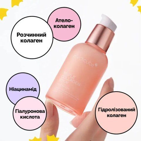 Гідрофільний очищувальний бальзам з центелою Medicube Super Cica Deep Cleansing Balm MC06 фото