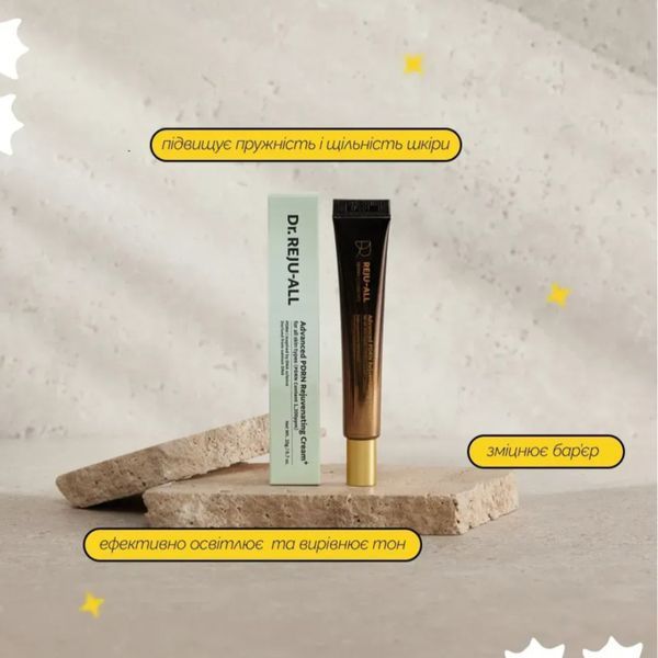 Відновлювальний крем з полінуклеотидами Dr.Reju-All Advanced PDRN Rejuvenating Cream REJ01 фото